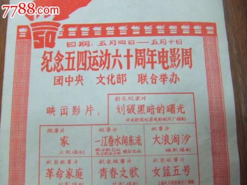 南洋理工大学Diploma in Marketing